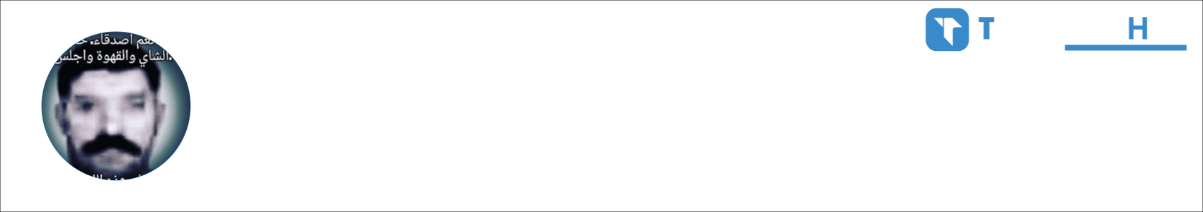 str00ke Activity Banner