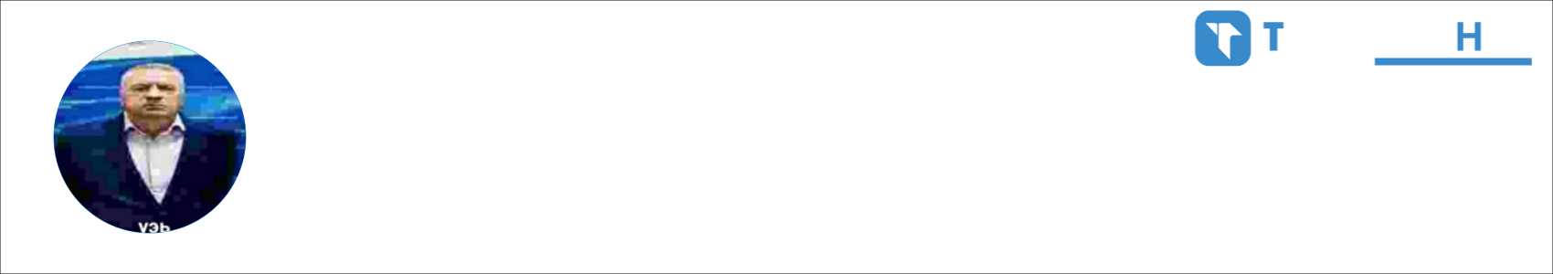 МОТОВОЗ Activity Banner