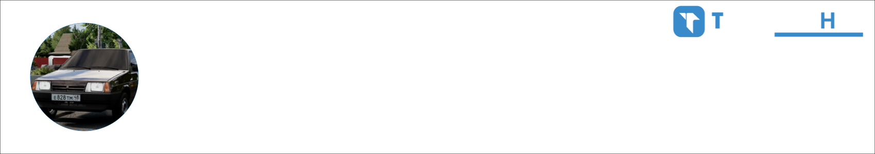 Ars м5 Activity Banner