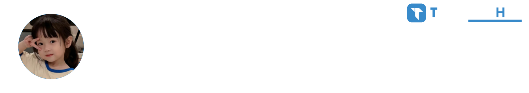 雨夜聆听爱意 Activity Banner