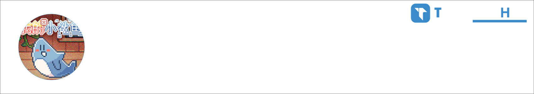 豆子 Activity Banner