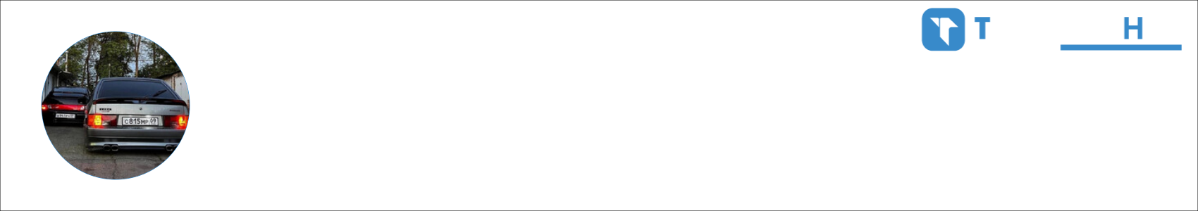 Sas4kaw Activity Banner