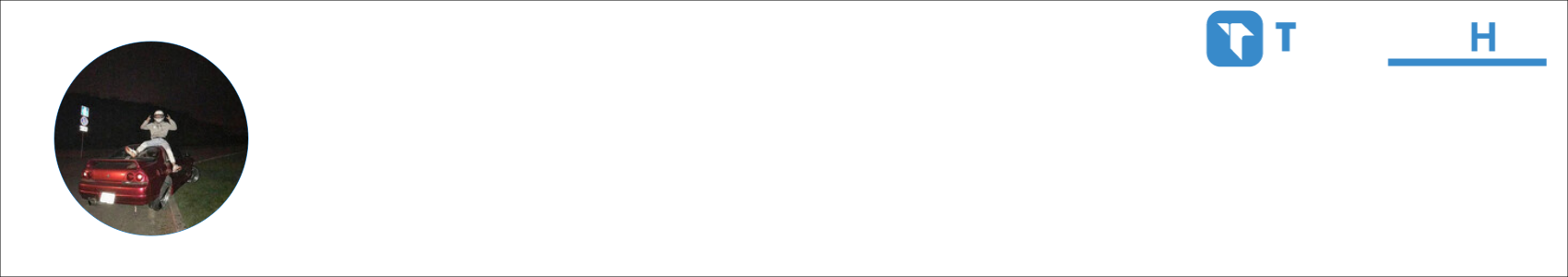 raiten Activity Banner