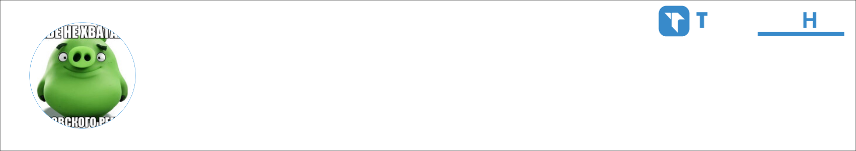 The педик Activity Banner