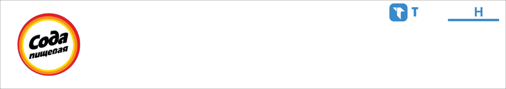 CODA_) Activity Banner