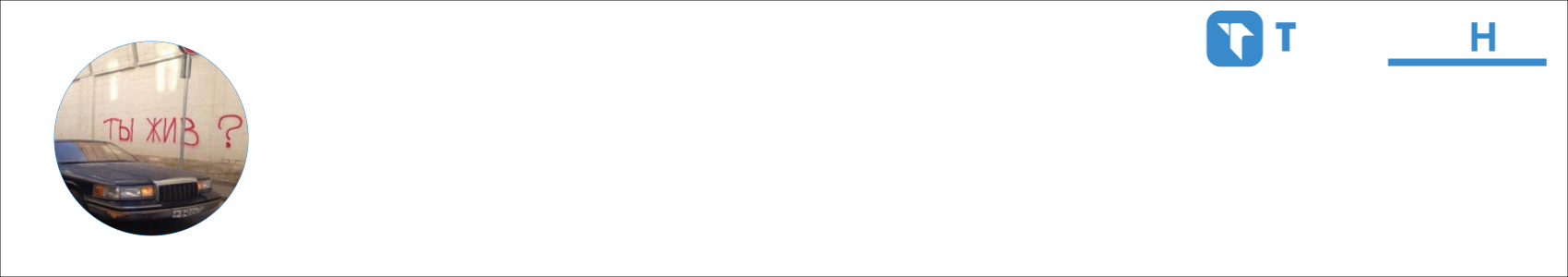 spotik31 Activity Banner
