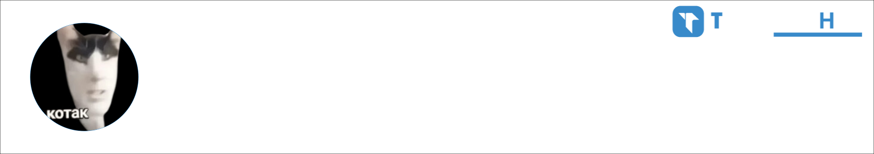 garonov Activity Banner