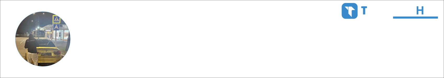 Pixel Activity Banner