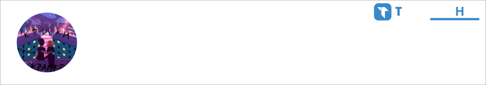 Blak12181 Activity Banner