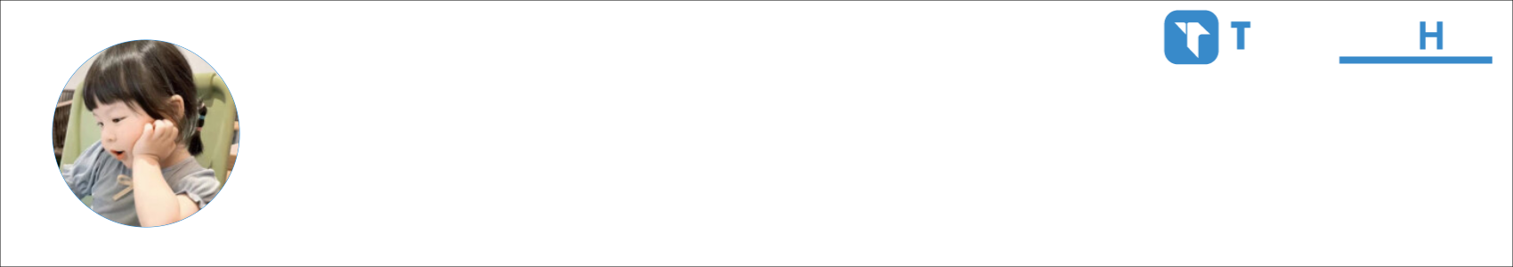 南栀北葵 Activity Banner