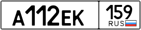 Truck License Plate