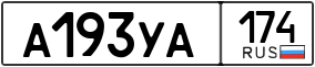 Truck License Plate