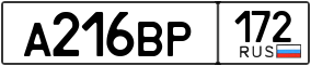 Truck License Plate