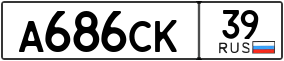 Truck License Plate