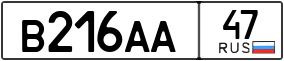 Truck License Plate