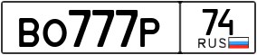 Truck License Plate