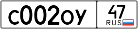 Truck License Plate
