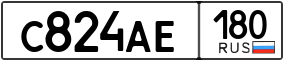 Truck License Plate