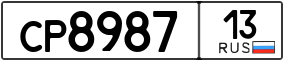 Trailer License Plate