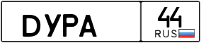 Truck License Plate