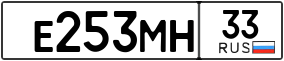 Truck License Plate