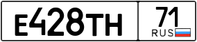 Truck License Plate
