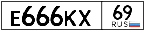 Truck License Plate