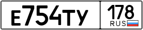 Truck License Plate