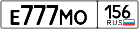 Truck License Plate