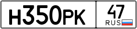 Truck License Plate