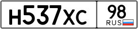 Truck License Plate