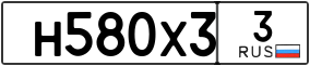 Truck License Plate