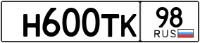 Truck License Plate