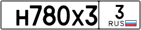 Truck License Plate