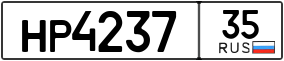 Trailer License Plate