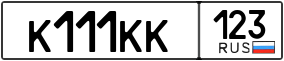 Truck License Plate