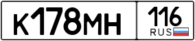 Truck License Plate