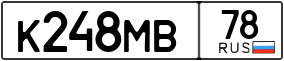 Truck License Plate