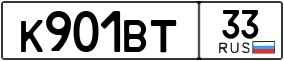 Truck License Plate