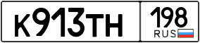 Truck License Plate