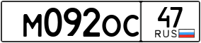 Truck License Plate