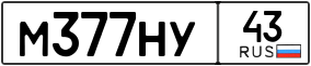 Truck License Plate