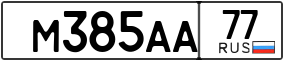 Truck License Plate