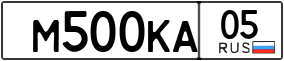 Truck License Plate
