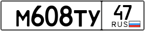 Truck License Plate