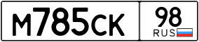 Truck License Plate