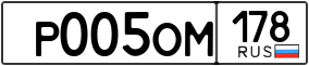 Truck License Plate
