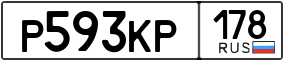 Truck License Plate