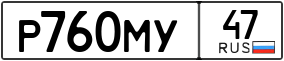 Truck License Plate