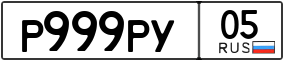 Truck License Plate